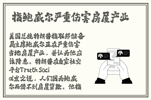 夜趣副利正能量
