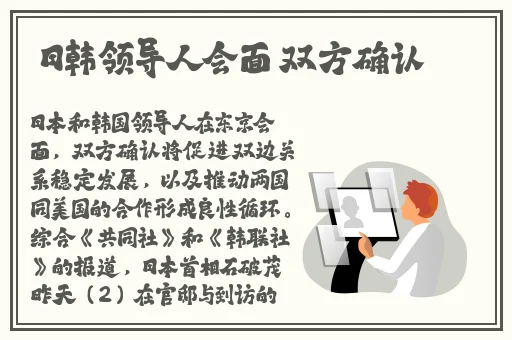 萌白酱金丝旗袍学生装